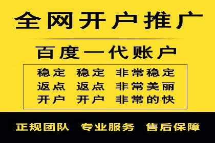 揭秘广告主如何利用信息流开户实现精准营销