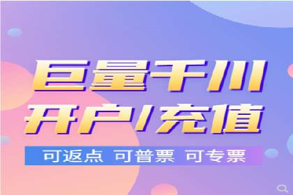 信息流广告运营成功案例：旅游广告