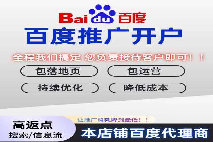 探索SEM代运营的奥秘：从入门到精通