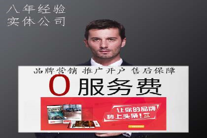 信息流广告推广实战案例分析